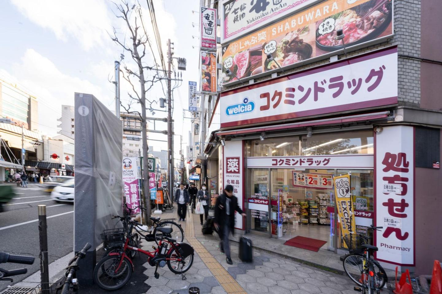 Masters Dotonbori Ii Appartamento Osaka